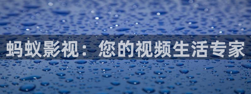 神马我不卡影院蜜桃